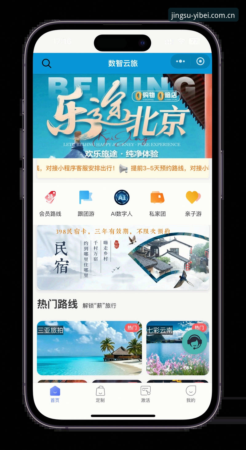 易倍体育APP登录问题全解决教程：从下载到畅玩的完整指南