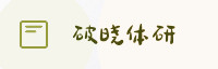合作伙伴