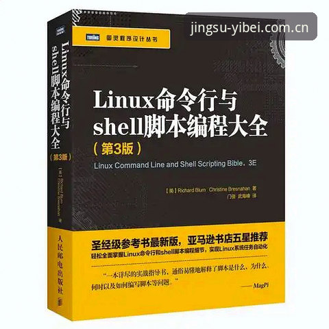 易倍体育平台2026最新版本完整使用指南：从入门到精通的竞猜体验