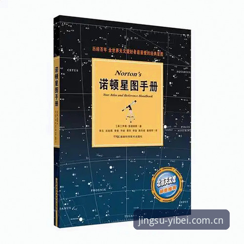 易倍体育苹果版功能详解与使用指南