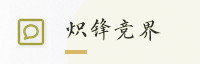 数据智联伙伴