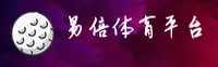 易倍体育官网 - 激情竞无止境