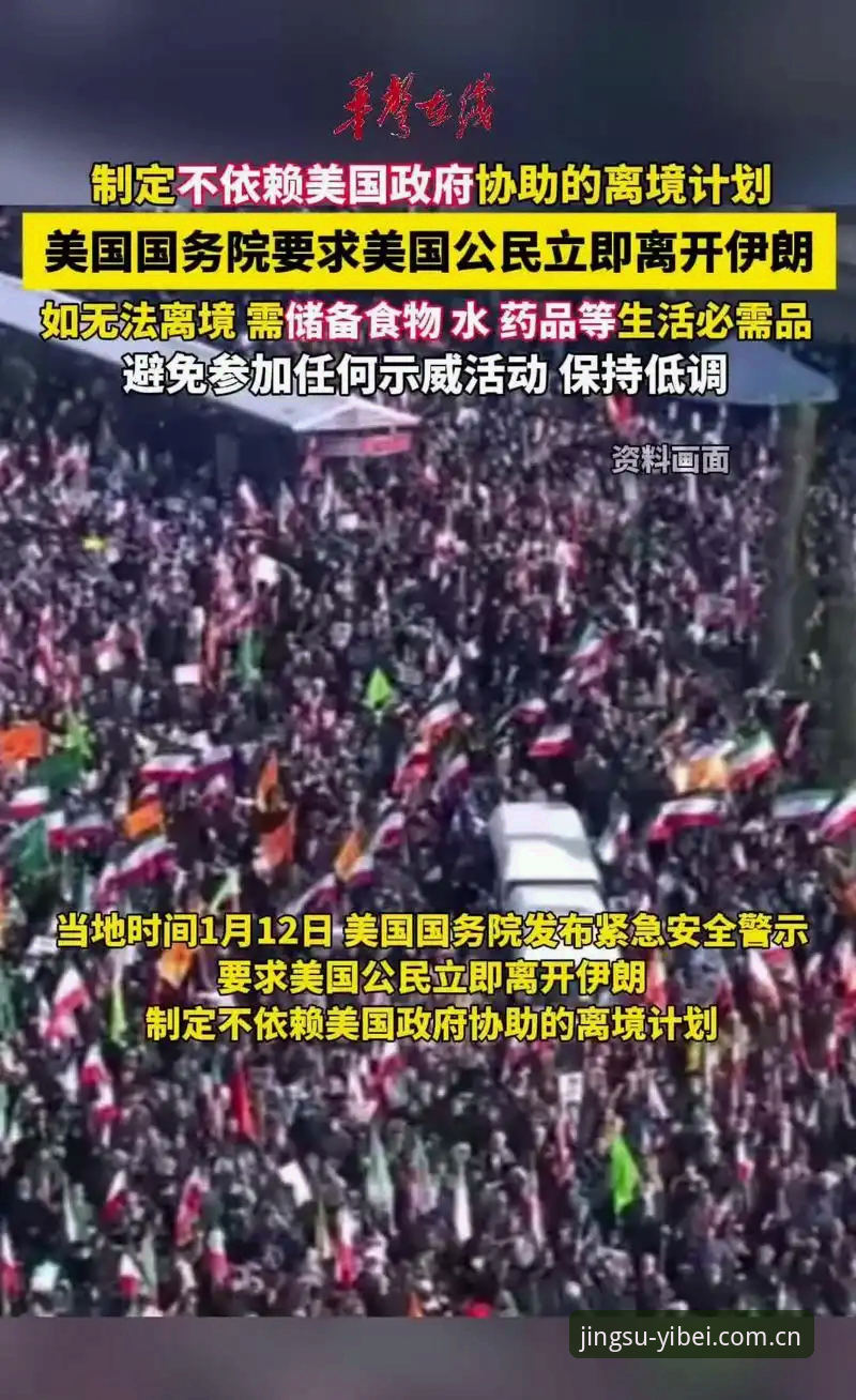 世界杯观赛签证障碍分析：如何在易倍体育平台掌握最新赛事动态