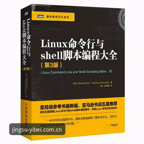 易倍体育平台最新下载对比深度评测：版本、功能与体验全解析